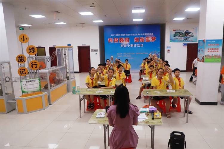 2021年7月9日鄂州市科協(xié)組織新民街小學(xué)學(xué)生在鄂州市科技館開展社會主義核心價(jià)值觀系列活動，圖為開展的科技創(chuàng)新圓夢中華科技小制作活動，孩子們一起展示自己的作品.jpg