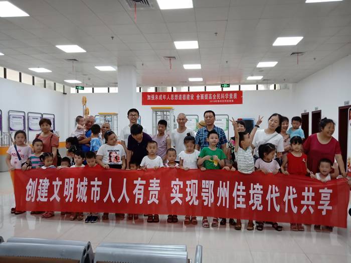 2019年7月25日，市科技館組織市民參加宣傳文明城市創(chuàng)建活動.jpg