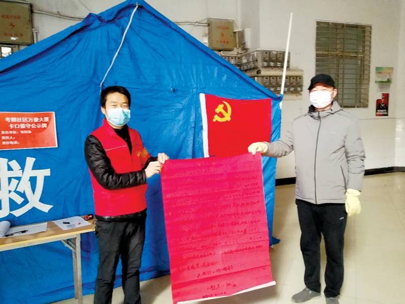 2.市科協(xié)普及部副部長(zhǎng)黃得軍收到萬(wàn)豪小區(qū)居民感謝信_(tái)副本.jpg